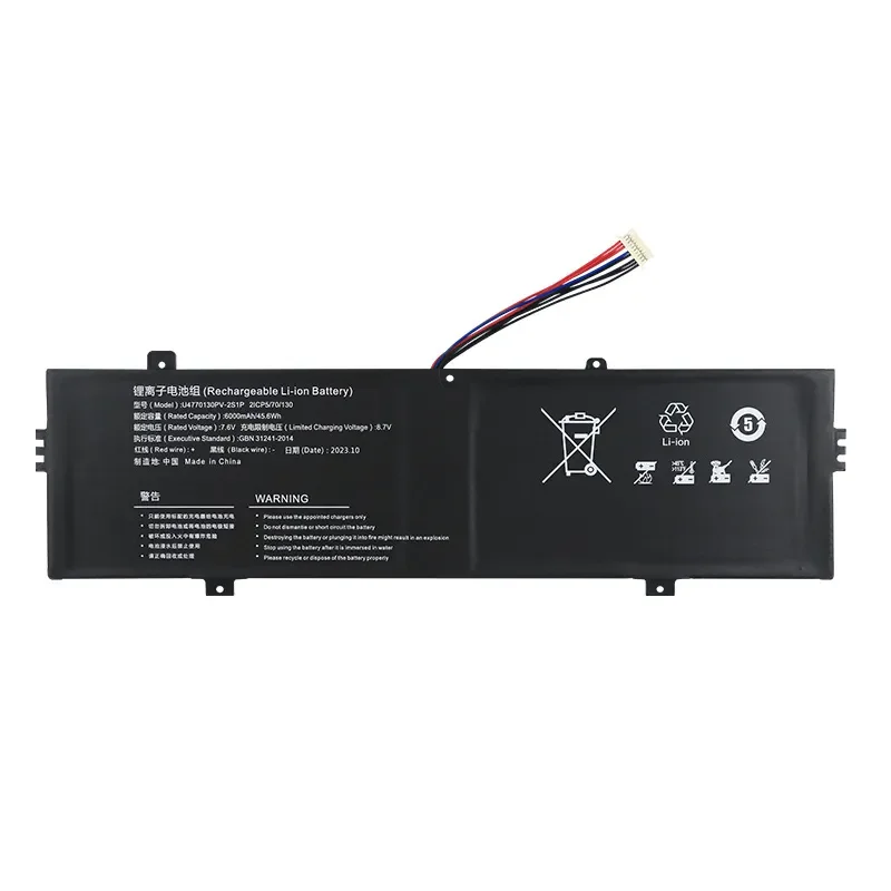Replacement Battery for Shenzhou U4770130PV-2S1P Compatible with Elegant X4 D2 X3 D1 HNX4S01 Vacuum Cleaner Parts