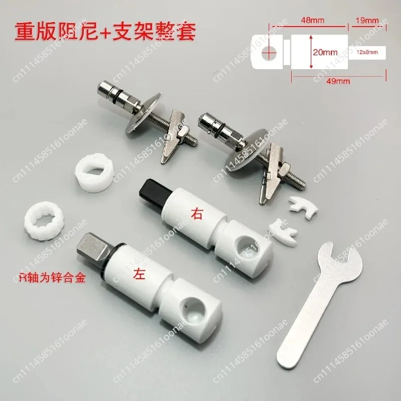 Toilet Seat Hinge Slow Closing Damper Replacement Compatible with Duravit Villeroy & Boch Geberit