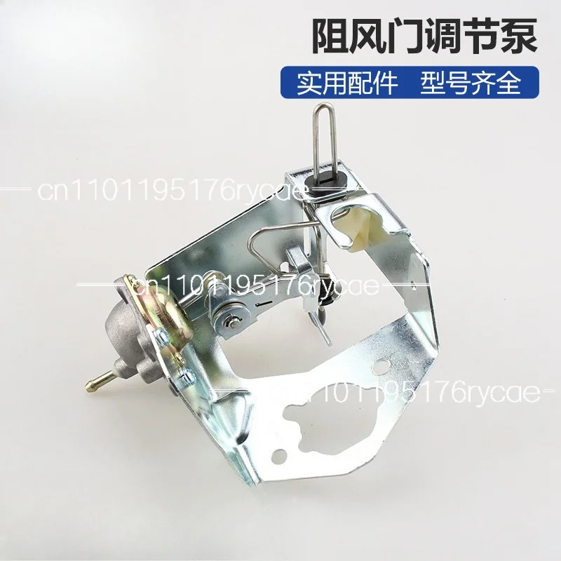 generator accessories throttle bracket 5KW-6.5 kW automatic carburetor damper regulating pump