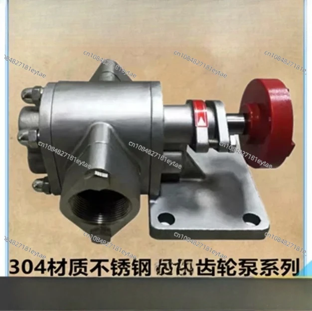 304 material stainless steel gear pump KCB18.3/33.3/55/83.3 self-priming pump gear oil pump conveyor
