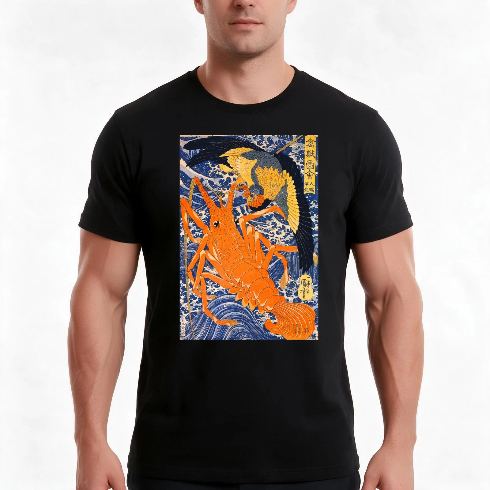 Giant Lobster And Phoenix Hiroshige Japanese Retro Art Hokusai Ukiyo-e T-Shirt, Summer Casual Cotton Tee, Vintage Graphic Print