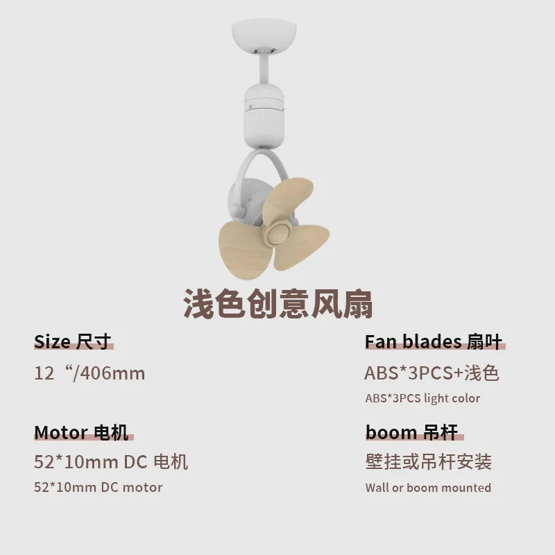 Creative Moving Head Fan Wall Mounted Fan Light for Study Balcony Corridor, Home 2-in-1 Ceiling Fan Ceiling Ceiling  Light