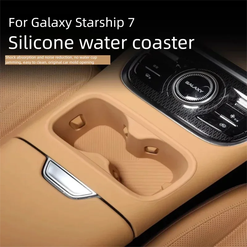 

For Silicone Center Console Cup Holder Covers for Geely Starship 7 EM-i, Interior Protective Pads