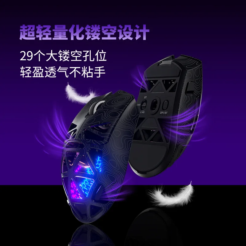 Mouse Gamer Sem Fio Furycube G11 Bluetooth 2.4G com Sensor Paw3311, Design Leve e Vazado, Mouse RGB para PC e Laptop