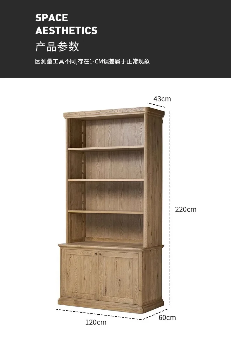 American solid wood study home bookcase open oak storage old storage side cabinet design practical