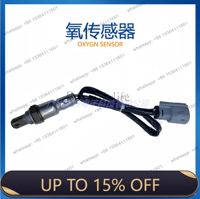 LDED8A-9F472-BB automotive oxygen sensor, available from stock ED8A-9F472-BB