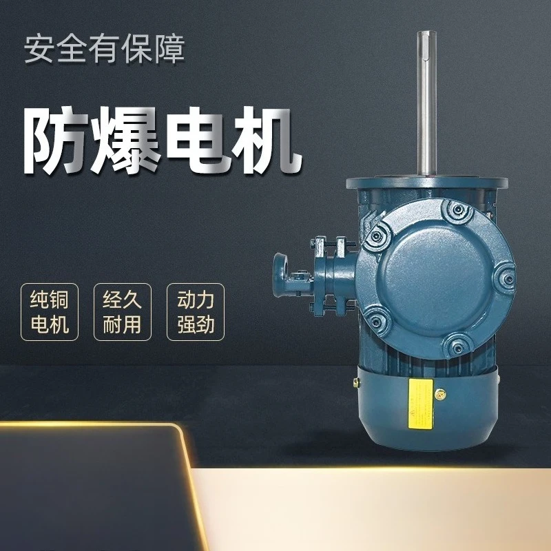 1Pcs YBX3 explosion-proof motor explosion-proof 380V vertical three-phase asynchronous motor 0.37/0 75/1.5 KW