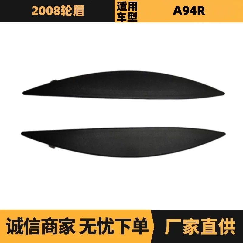 

Auto parts for Peugeot Citroen 2008 eyebrow rear door 9821900677 9821900977