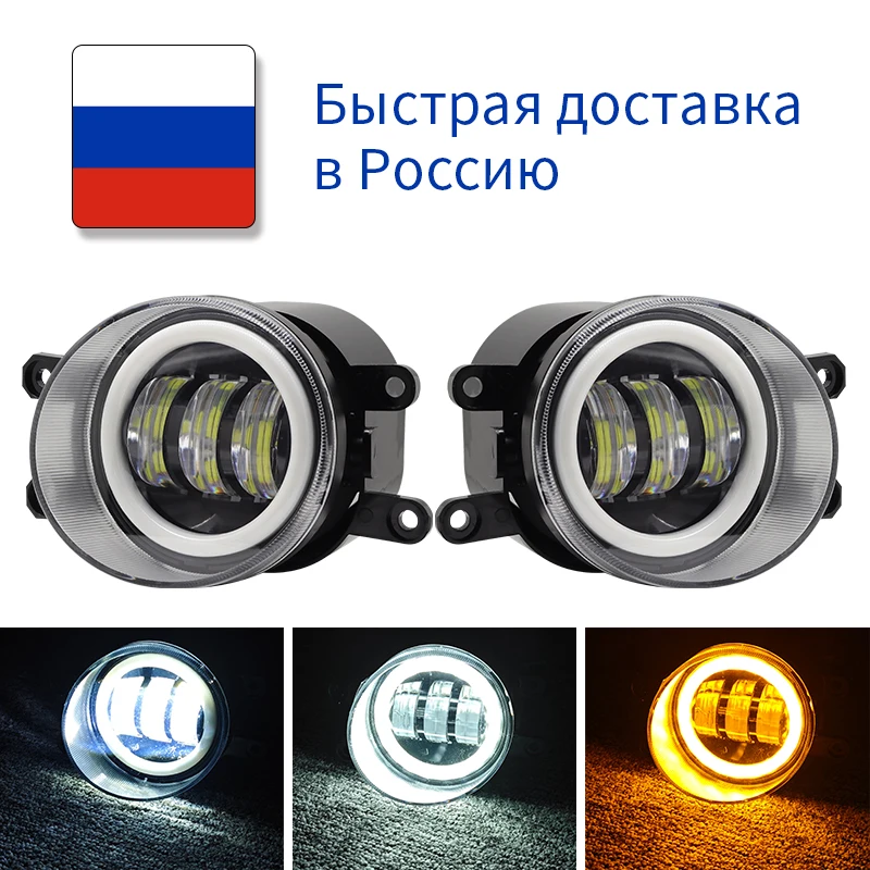 

2pcs 60W White Yellow LED Fog Light with Halo Ring Angel Eyes with DRL Fog Lamp for Toyota Viacleeon Camry Corolla Highlander