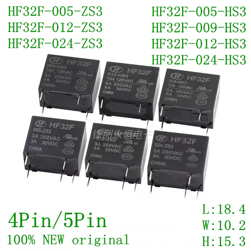 20PCS Relay JZC/HF32F - 005/012/024VDC -HS3 ZS3  DC5V 12V 24V 3A 5A 250VAC 4Pin 5Pin JZC32F-012-HS3 HF32F-024-ZS3