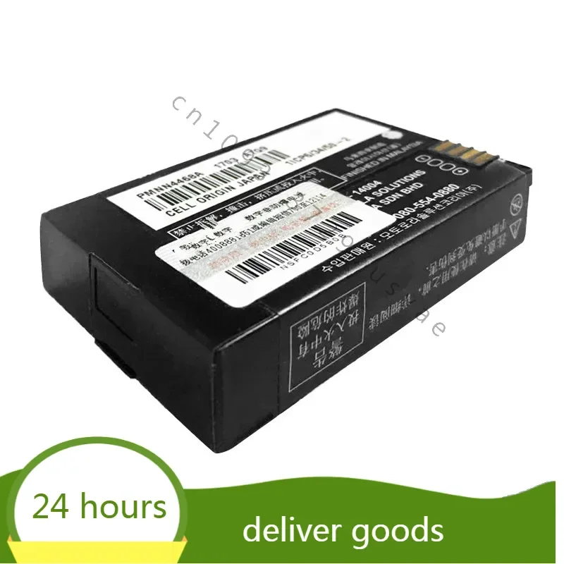 Interphone battery PMNN4468A  battery 2350mAh is adapted for  Motorola SL1M SL2M SL1K SL2K