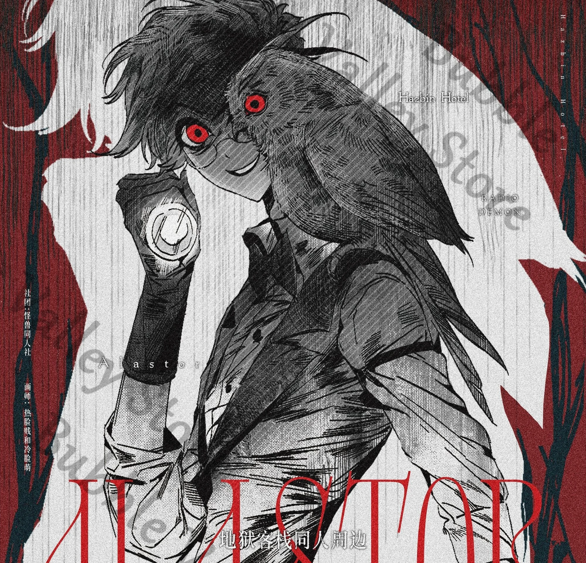 Anime Hazbin Hotel Alastor Alive Cosplay Flash ‌ Badge lumineux réfléchissant, emblème, broche, carte postale double face, pendentif, cadeau