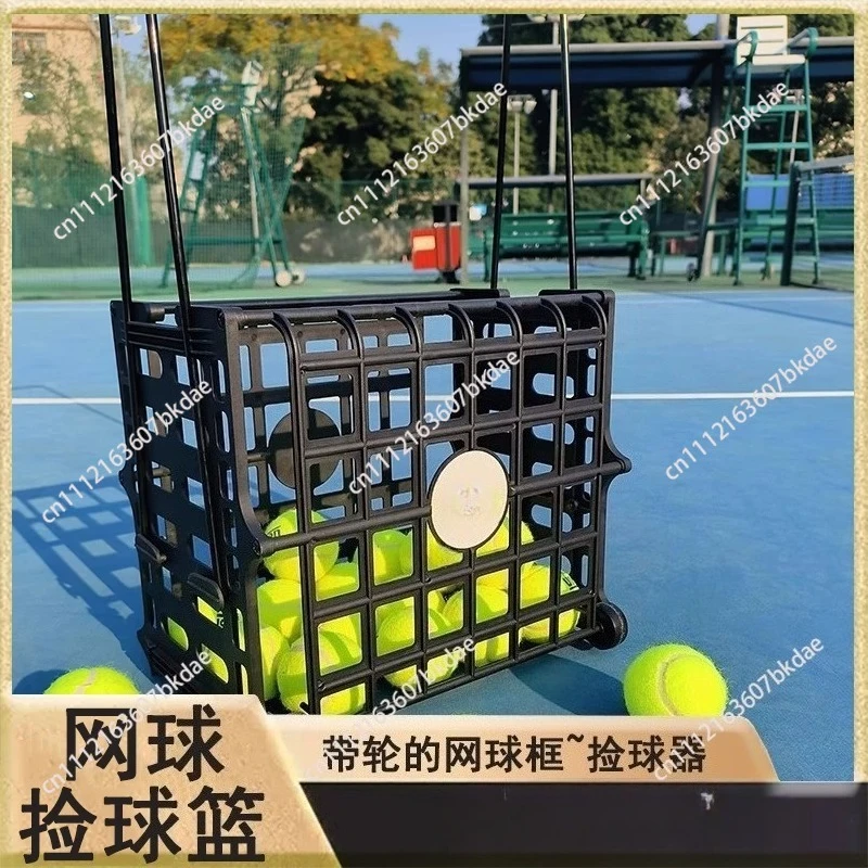 Tennis Ball Pick Up Basket With Wheels Rolling Hopper Frame Device Portable Ball Collector For Court Practice Training J75