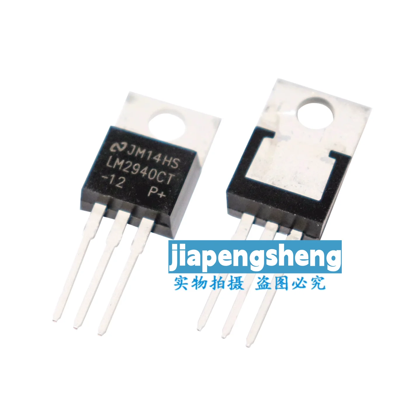 

(2PCS) New original LM2940CT-12 LM2940CT-5.0 in-line TO-220 LDO low voltage difference linear regulator