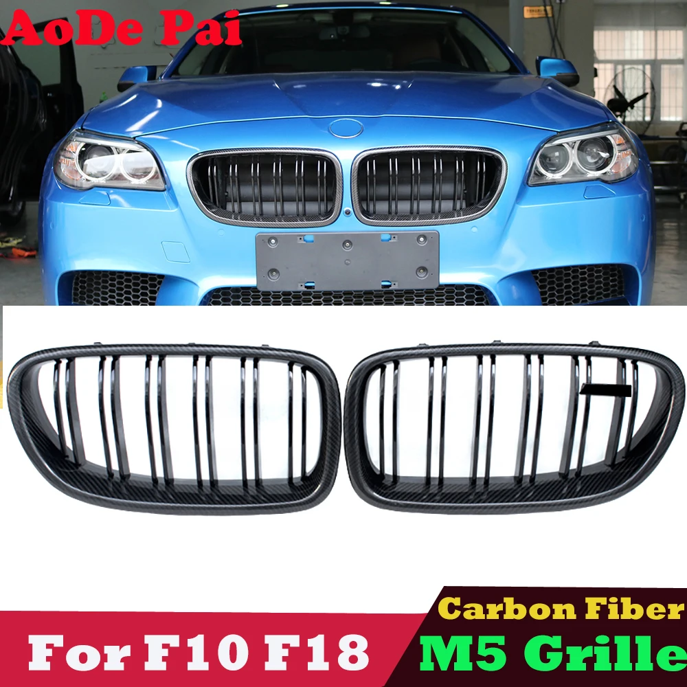 

M5 Dual Slat Carbon Fiber Front Kidney Grille Mesh Hood For BMW 5 Series F10 F11 M5 2010-2015 Glossy Black