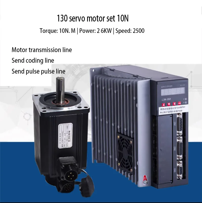 130 servo system 2.6KW servo motor driver set 10N. M servo motor driver, 3-meter cable 130-G10025+L3N-50D