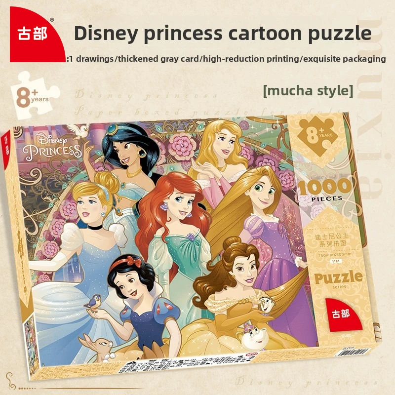 

Gubu Disney Puzzle 1000-Piece for Adults & Kids Princess Cartoon Theme Educational Stress Relief Gift Cartoon Princess Design