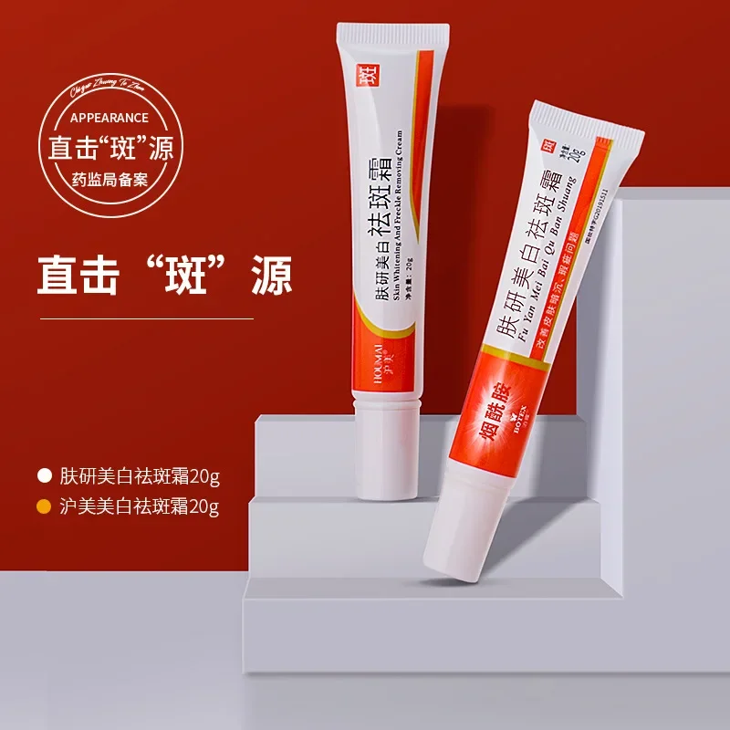 

Hexapeptide Stain Removing and Spot Lightening Potee Skin Whitening, Spot Removing, Moisturizing , Wrinkle Resisting face cream