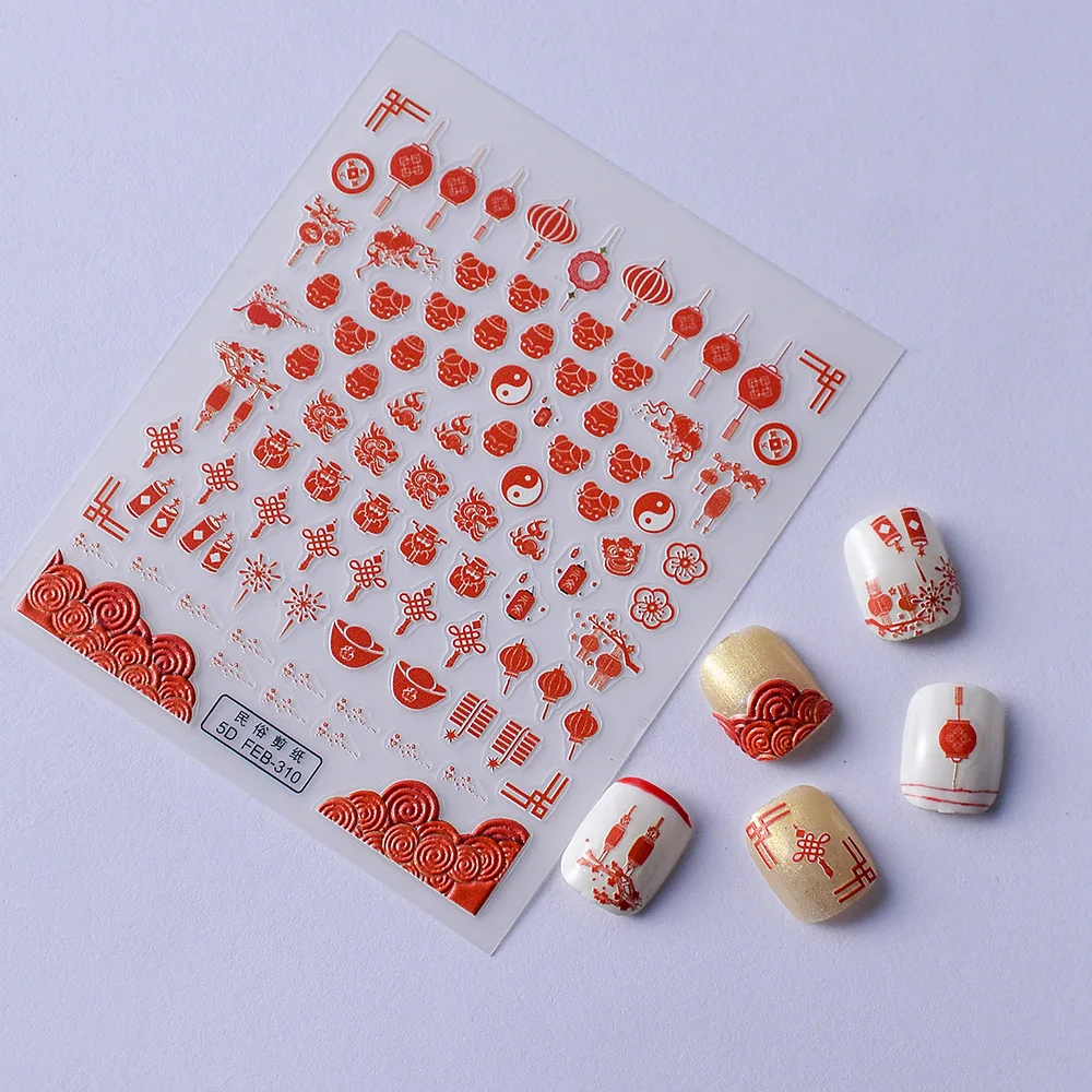 Chinese Knot Red Lantern 5D Nail Stickers Designs Slider Decorative Decal For Nail