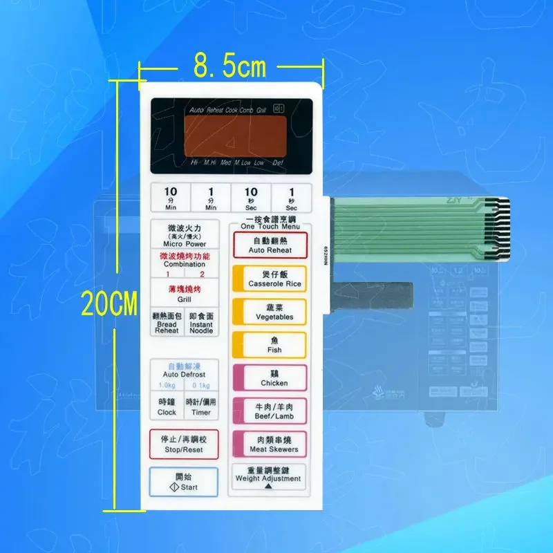 

Suitable for Panasonic microwave oven panel switch/key switch NN-K652S