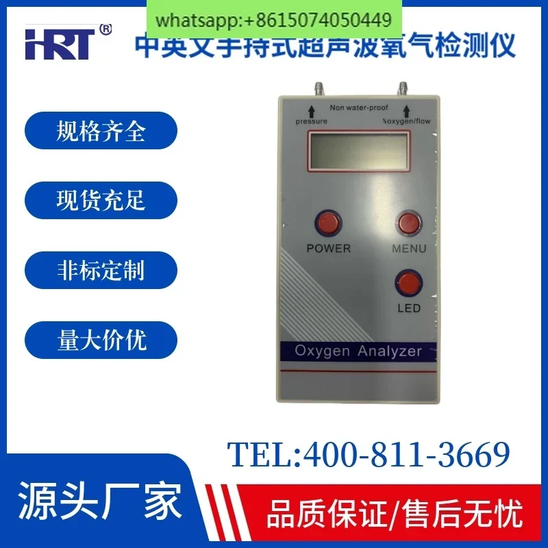 Handheld Ultrasonic Oxygen Flow Detector RP-01