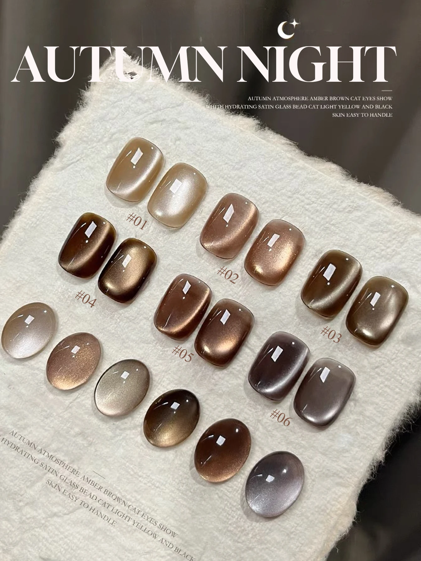 1-12pcs WS Maillard Amber Coffee Caramel Brown Cat Eye Gel Nail Polish Whitening Popular In All Season Nail Art Nail Supplies