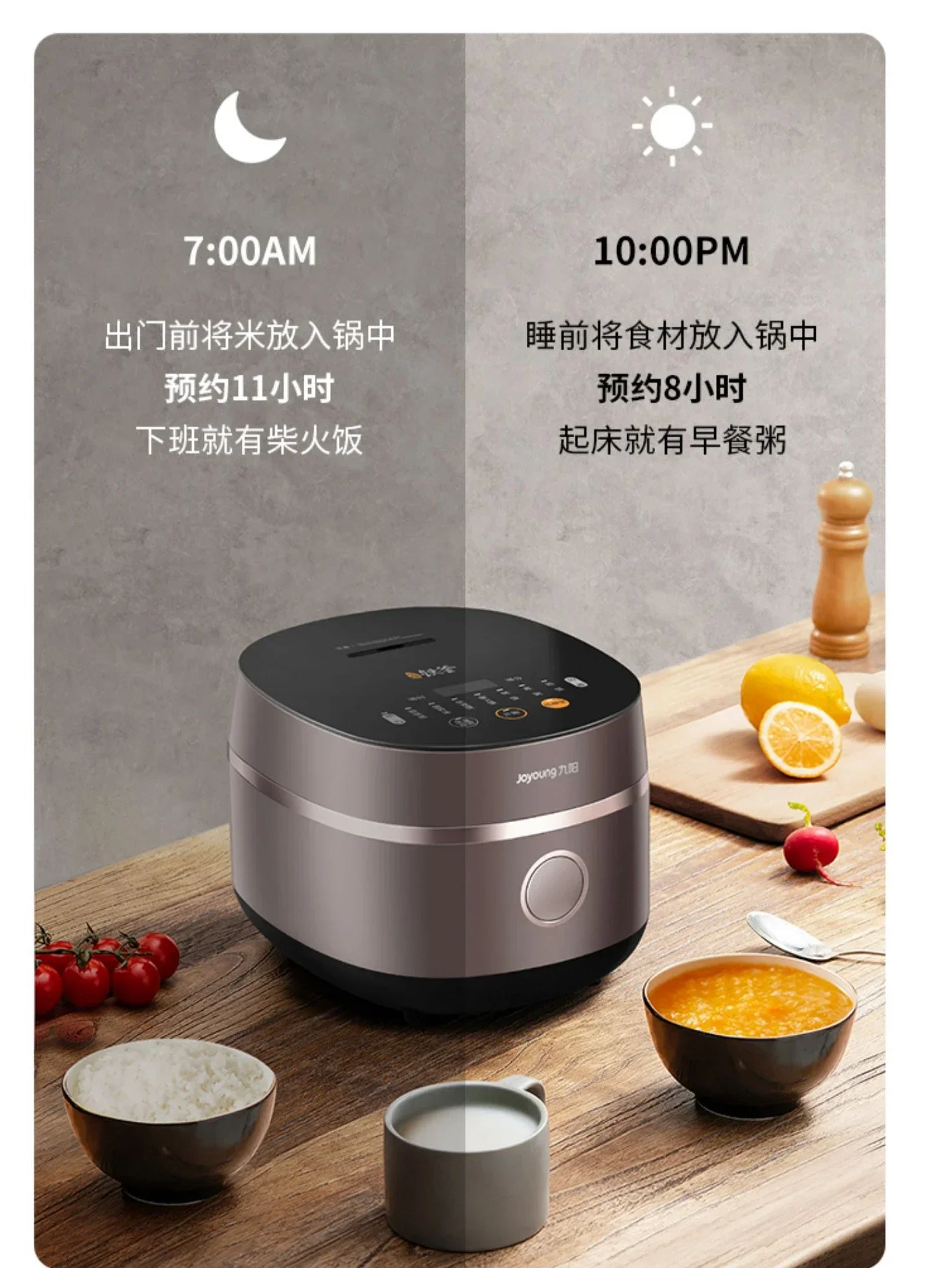 Jiuyang Low Sugar Electric Rice Cooker Intelligent Reservation Multifunctional 4L Intelligent Iron Kettle Household Electric