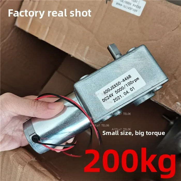 Worm Gear Reduction Motor High Torque Square Box 12V 24V Self Locking 600JSX-4468 Electric Drive