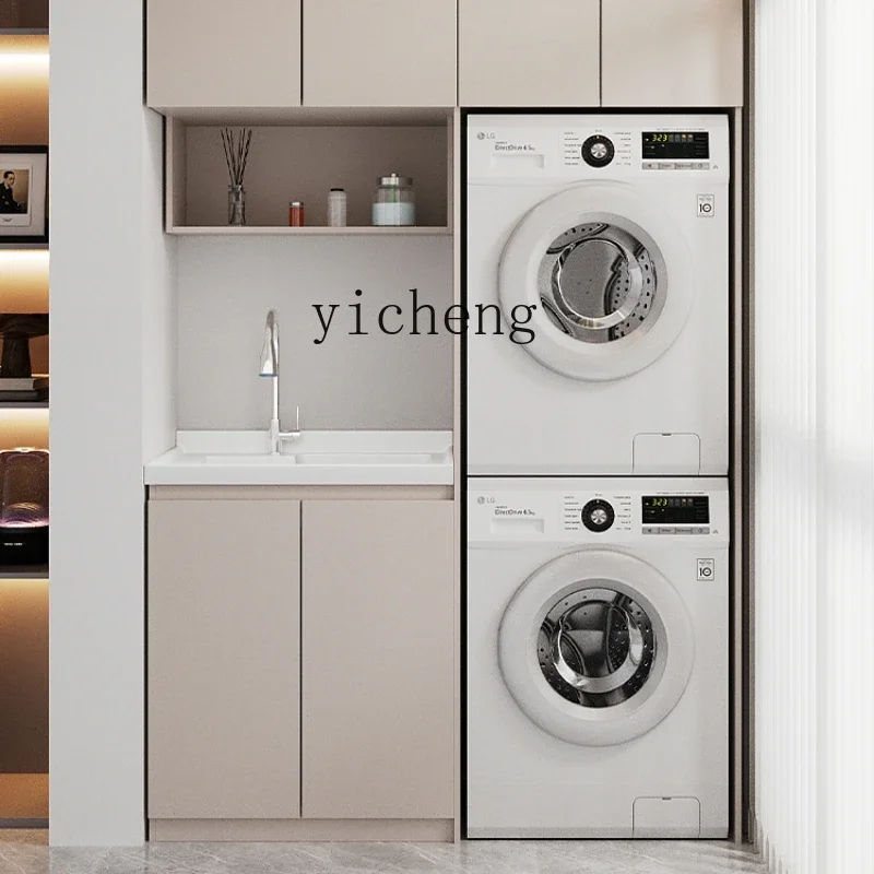 ZF balcony washing machine integrated cabinet combined dryer double washing machine significant other cabinet