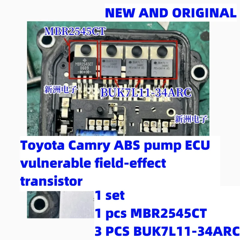 

5 set New and original MBR2545CT BUK7L11-34ARC for Toyota Camry ABS pump ECU vulnerable field-effect transistor