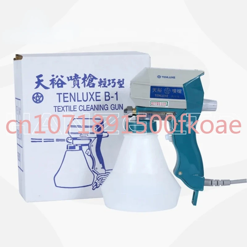 Electric Spray Gun To Remove Stains and Degreasing Cleaning Garment Cleaning High Pressure Electric Spray Gun B-1 Type