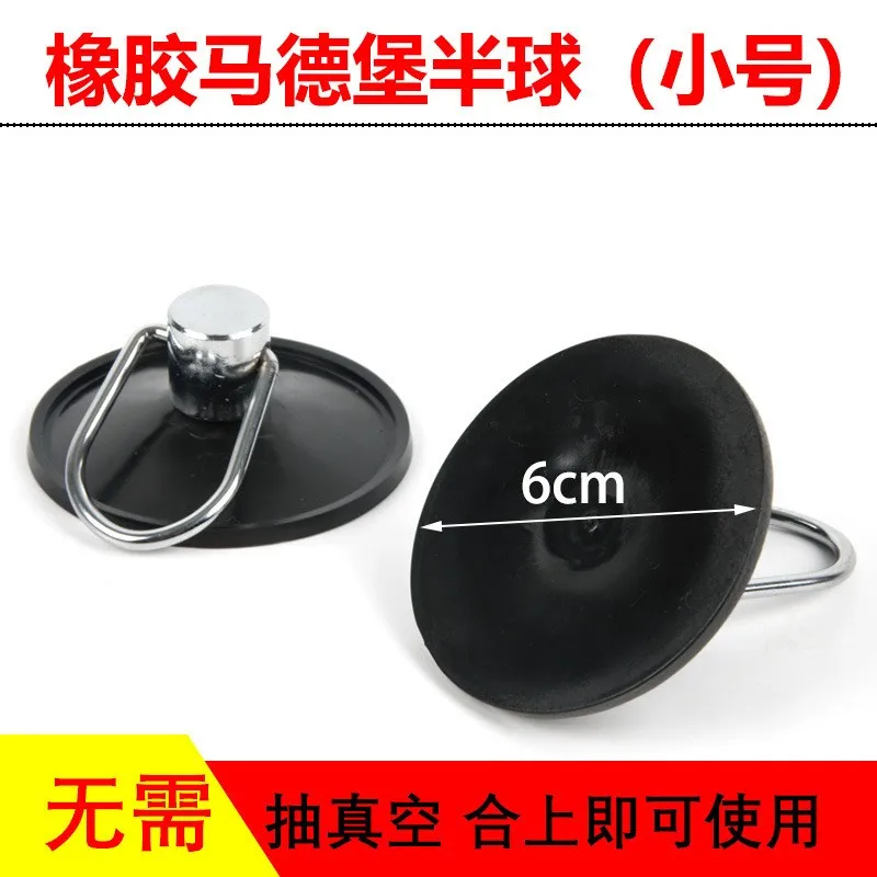 

Magdeburg Science Magdeburg Hemispheres Experiments Experiment Tool For Kids Education Teaching Physics Teaching