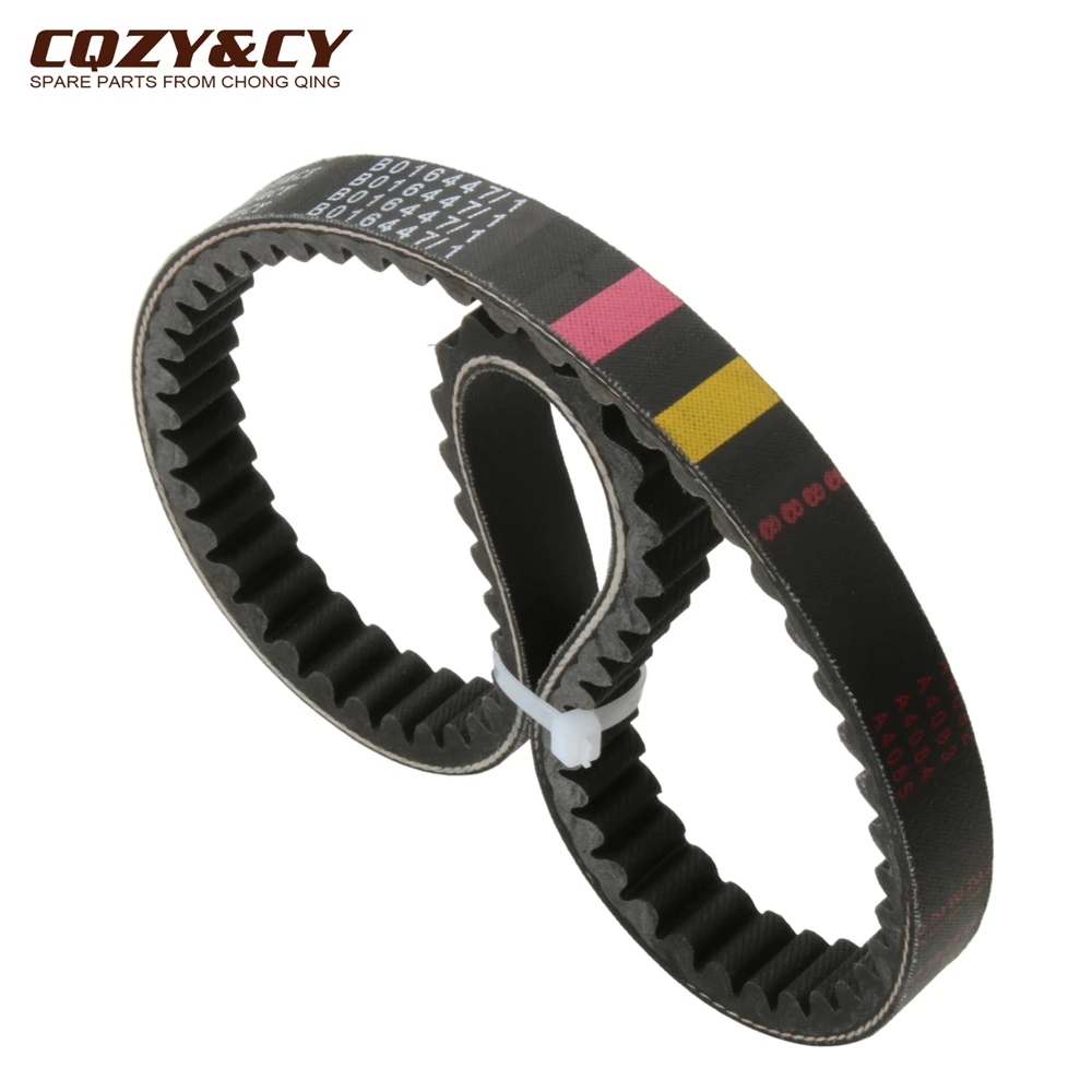 Scooter Drive Belt For Vespa 125 Sprint Primavera S Gts Lt Lx Lxv 125cc 3V Ie 4T Euro 3 B016447/1 1A003396 4-Stroke Engine