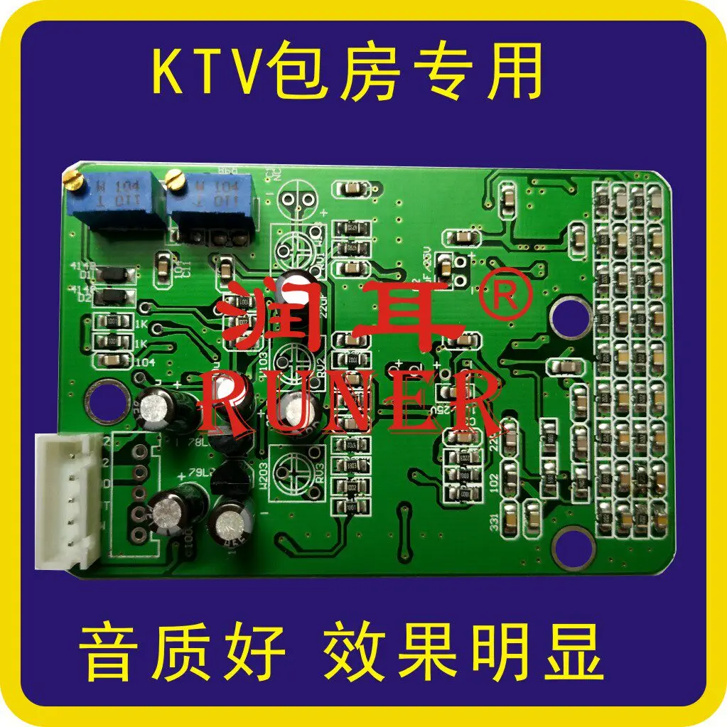 Professional anti whistling frequency shifter, anti flying microphone module, frequency shifter core circuit board, KTV specific