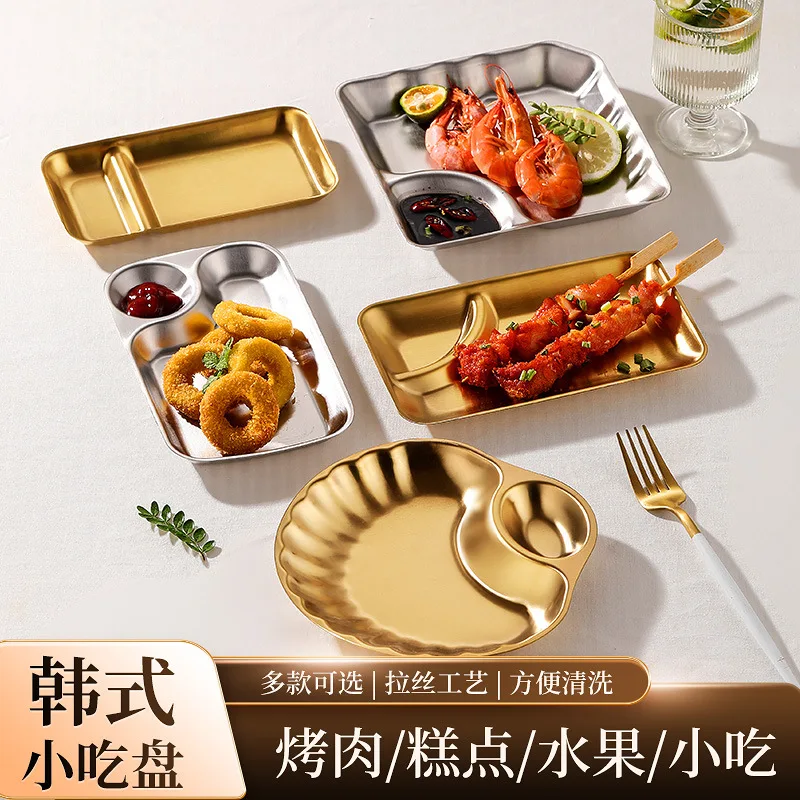 Plato de acero inoxidable para Dumpling, vajilla de 2 rejillas, plato dividido, patatas fritas, pollo, aperitivos, plato de condimentos, vajilla de cocina