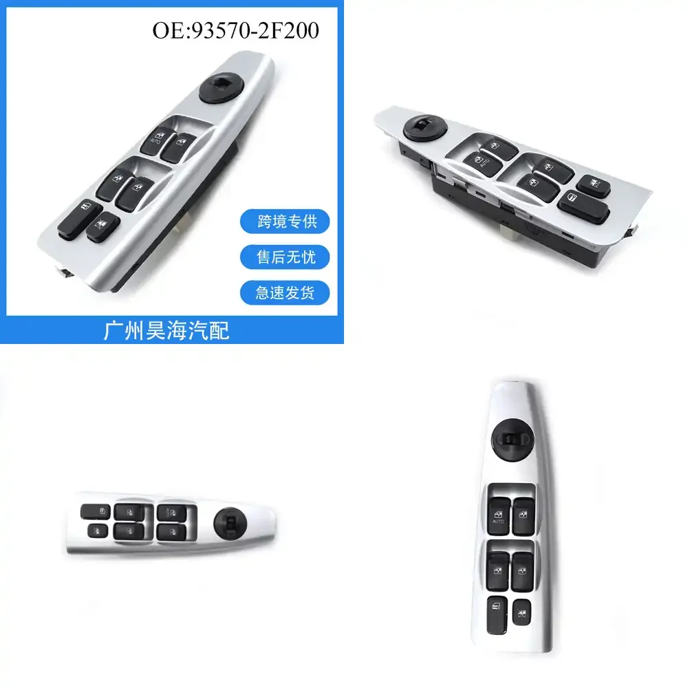 

Кнопка управления стеклоподъемником для KIA Cerato 2003-2009, запчасть для авто