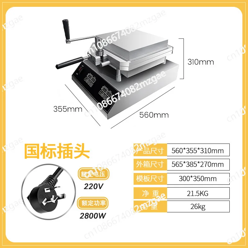 Commercial snack equipment machine Automatic electric heating pancake machine