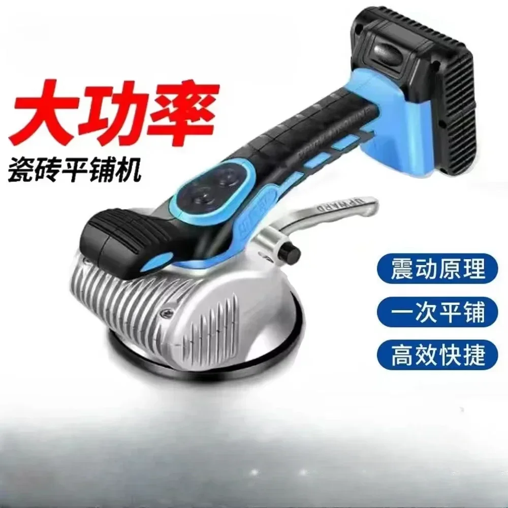 Super easy flat tile tiling machine tiling machine high-power floor tile vibrator electric tiling artifact tile vibrator