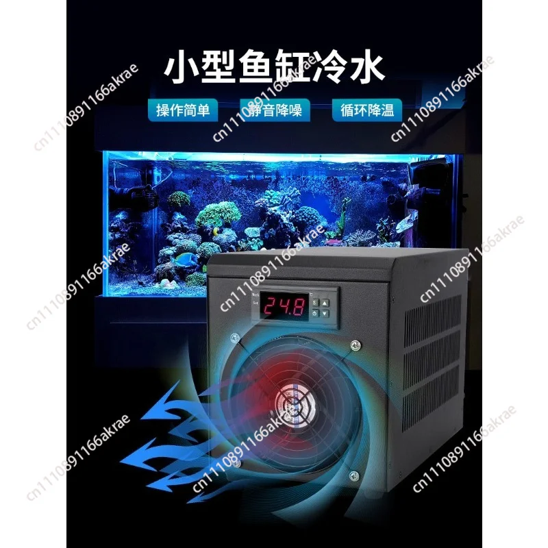for 160L/300L Aquarium Chiller Hydroponic Water Chiller with Quiet Refrigeration Compressor