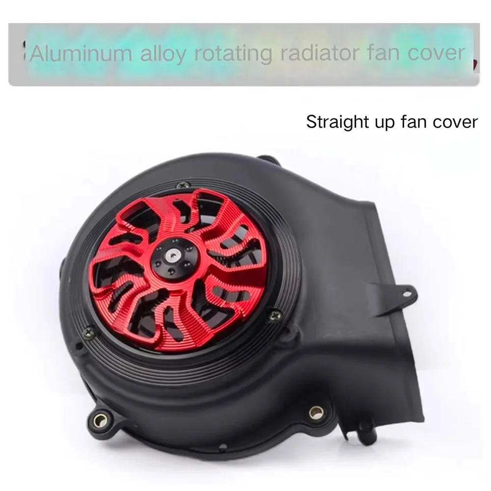 For KYMCO Like 150 like 150 Modification of rotating cooling fan cover and fan blade cover accessories