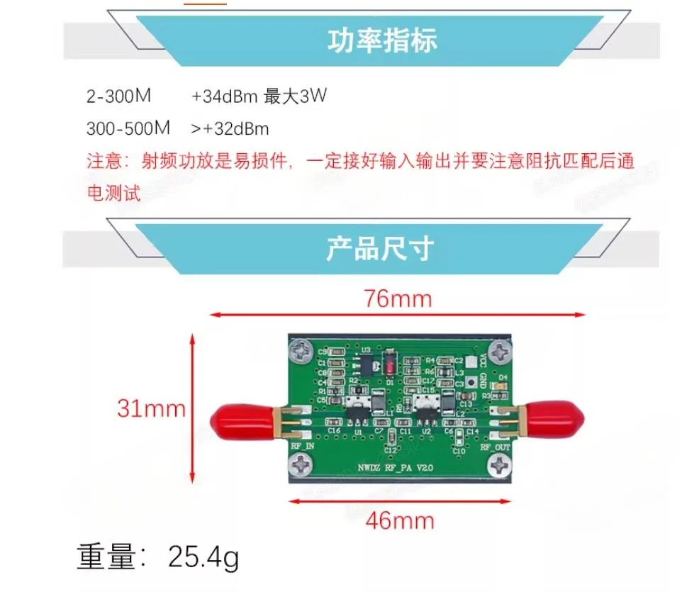 2-700 متر 3 واط HF FM VHF UHF FM الارسال واسعة النطاق RF مكبر كهربائي على الموجات القصيرة مكبر كهربائي #4