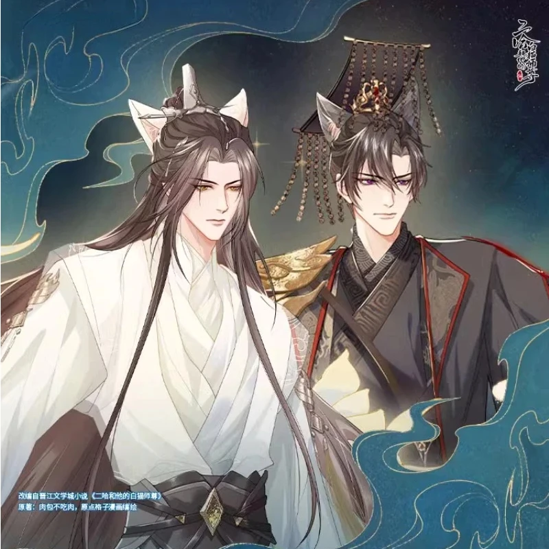 The Husky and His White Cat Shizun Chu Wanning Mo Ran Xue Meng Shi Mei Anime Acrylic Standing Plate Ornament Collection