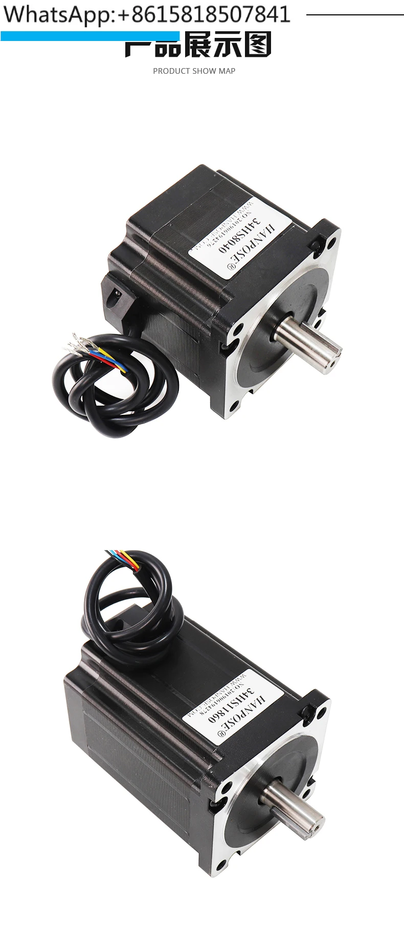 Precision 86 stepper motor combination machine, height 80 98 118 156mm, 3D printing and engraving machine motor