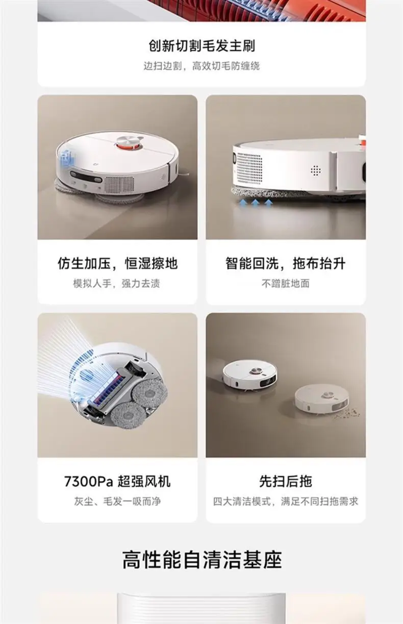 All-round Sweeping Robot M30S Sweeping and Towing Integrated Machine Automatic Water Loading and Launching Anti-winding