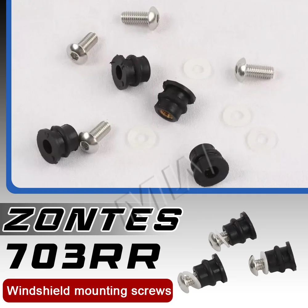 

Крепежные винты для ветрового стекла с резиновыми гайками для мотоцикла ZONTES 703RR, уплотнительные прокладки для крепления переднего стекла
