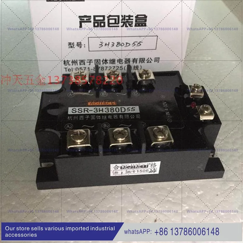 Original 55A Three-Phase Solid State Relay SSR-3H380D55 Input IN 4-32V