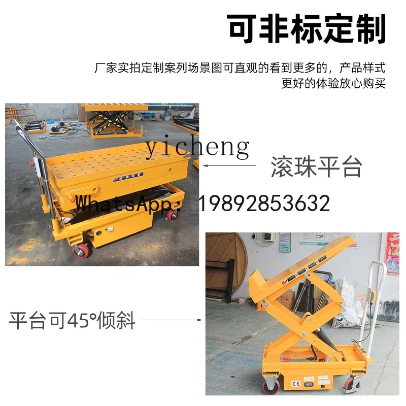 scissor lift platform hydraulic climbing car mobile elevator aerial work vehicle