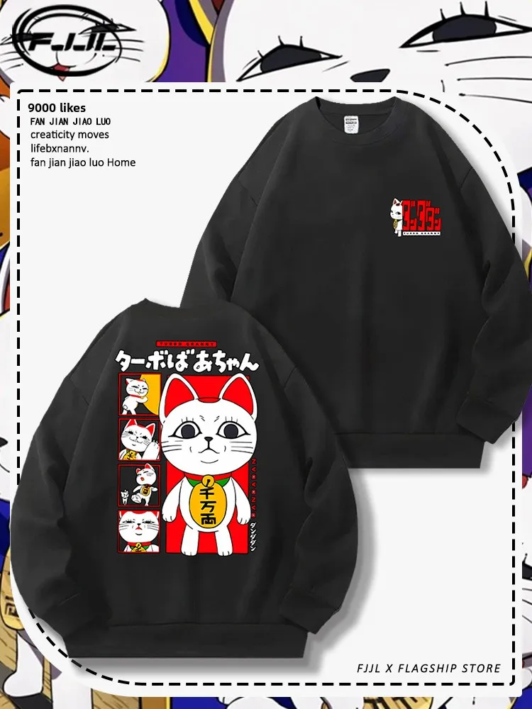 

Мужская толстовка свободного кроя с круглым вырезом, на подкладке, для осени и зимы, из комфортного полиэстера, с мультяшным дизайном