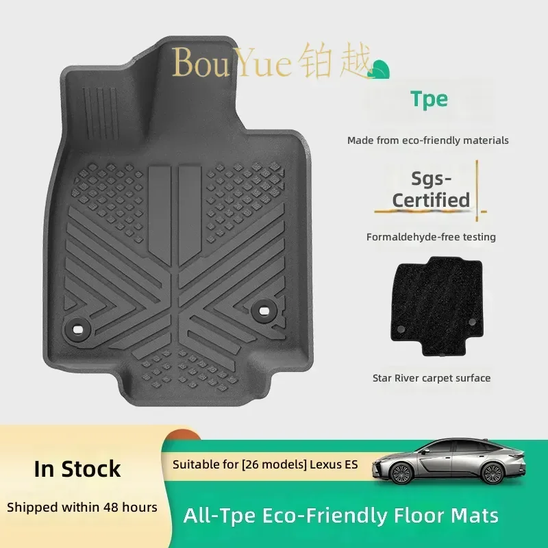 Custom Fit TPE Floor Mats for Lexus ES 26 Trunk Liner All Weather Waterproof Car Interior Accessories Non Slip Protection