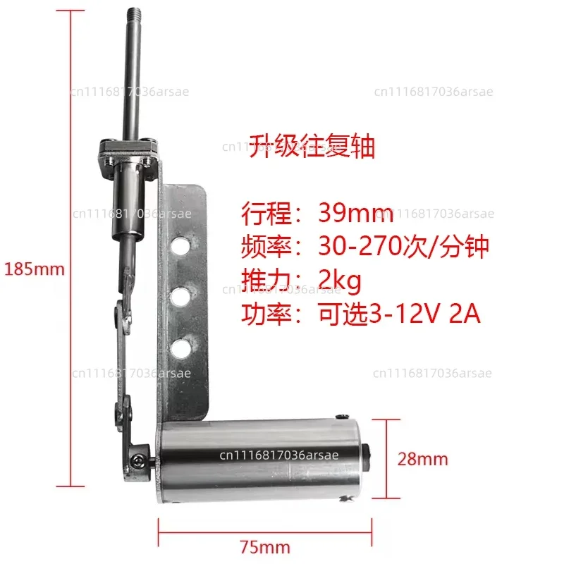 Upgraded 39mm Stroke Reciprocating Shaft Metal Linear Actuator, Small Telescopic Motor Accessories